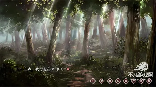 葬花暗黑桃花源 葬花暗黑桃花源