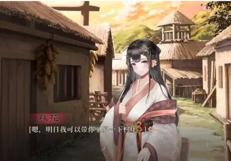 葬花暗黑桃花源 葬花暗黑桃花源