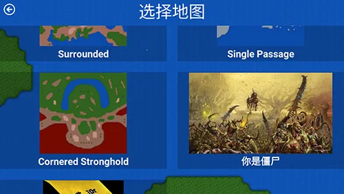 铁锈战争丧尸狂潮2026官方最新版本 铁锈战争丧尸狂潮2026官方最新版本