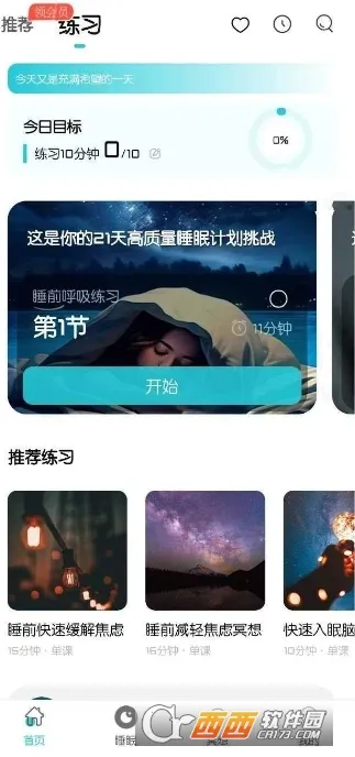 Now����ڤ��2026�ٷ����°汾