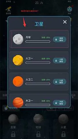 来捏个星球2026官方正版 来捏个星球2026官方正版