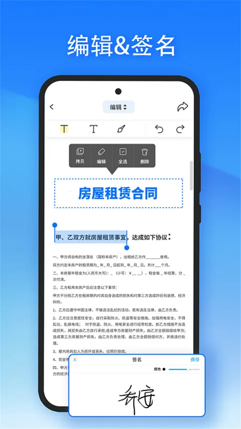 LightPDF2026官方最新版本 LightPDF2026官方最新版本