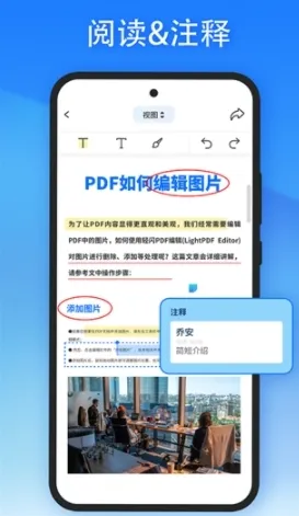 LightPDF2026官方最新版本 LightPDF2026官方最新版本
