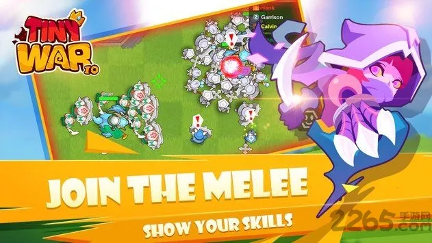 小兵大乱斗 小兵大乱斗