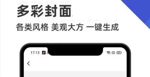 简历管家2026官方正版 简历管家2026官方正版