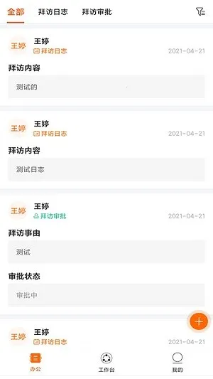 空越汇客 空越汇客