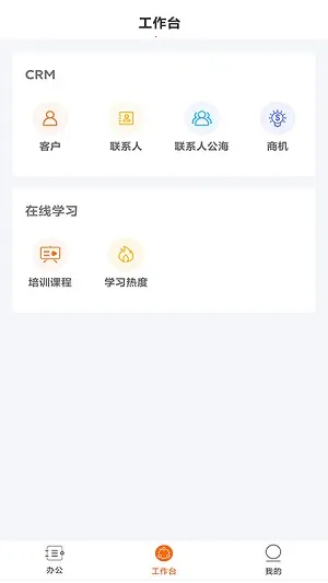 空越汇客 空越汇客