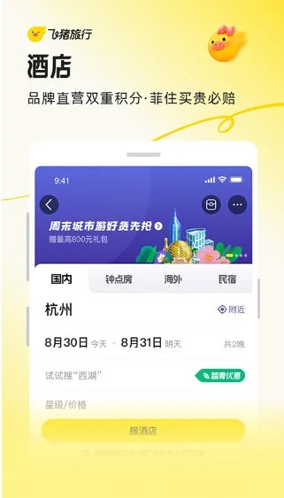 ������Ʊ2026���°汾