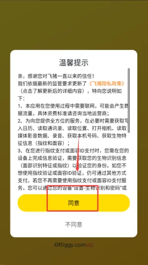 ������Ʊ2026���°汾