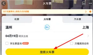 ������Ʊ2026���°汾