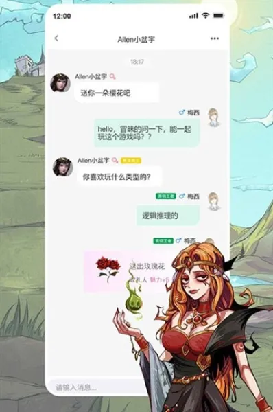 ���찢��¡