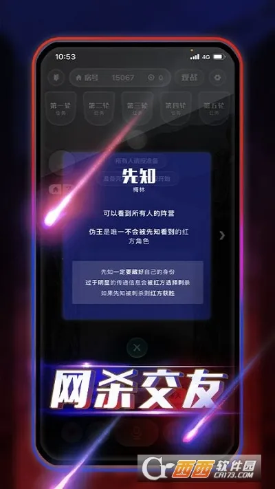 ���찢��¡