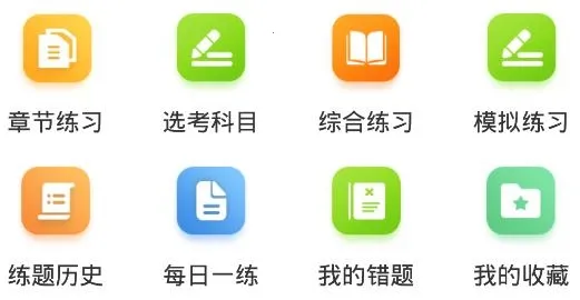 主治医师百分题库 主治医师百分题库