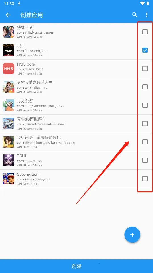 太极虚拟框架 太极虚拟框架