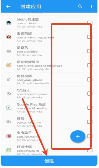 太极虚拟框架 太极虚拟框架