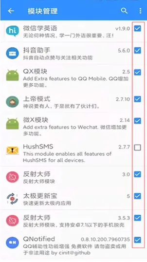 太极虚拟框架 太极虚拟框架