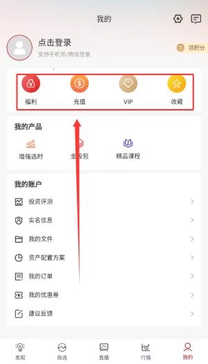 阿牛智投2026下载安装 阿牛智投2026下载安装