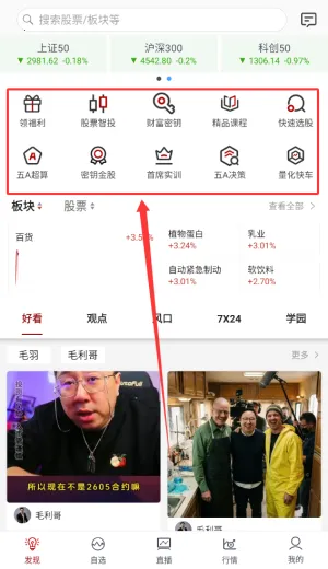 阿牛智投2026下载安装 阿牛智投2026下载安装