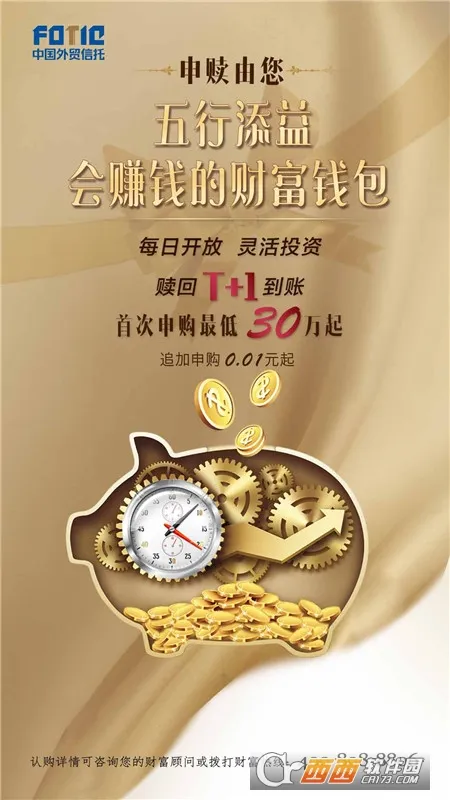 五行生财 五行生财