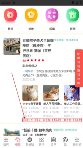 赶芒2026官方正版 赶芒2026官方正版