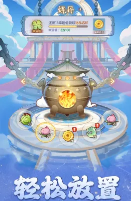 一念永恒少年追梦 一念永恒少年追梦