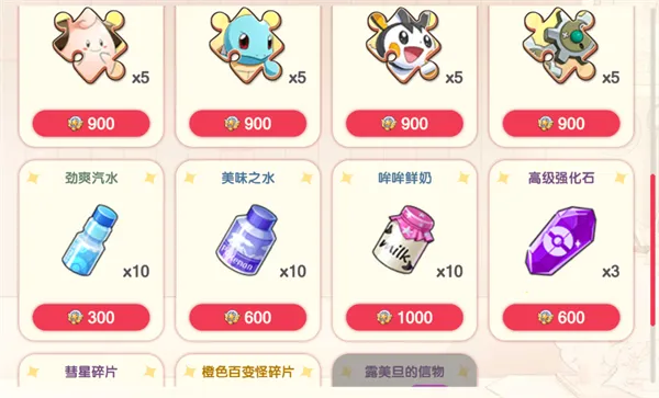 口袋王牌最新手机版 口袋王牌最新手机版