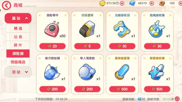 口袋王牌最新手机版 口袋王牌最新手机版