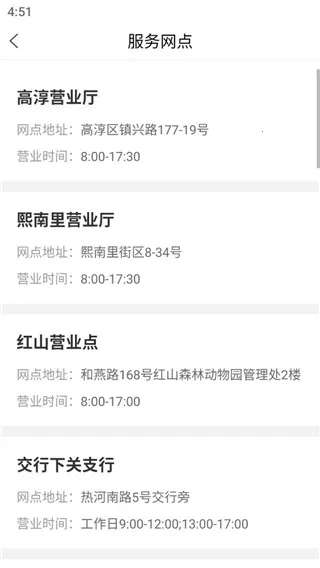 江苏一卡通 江苏一卡通