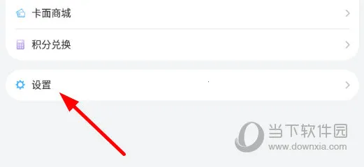 江苏一卡通 江苏一卡通