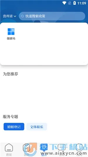 中国贵州 中国贵州