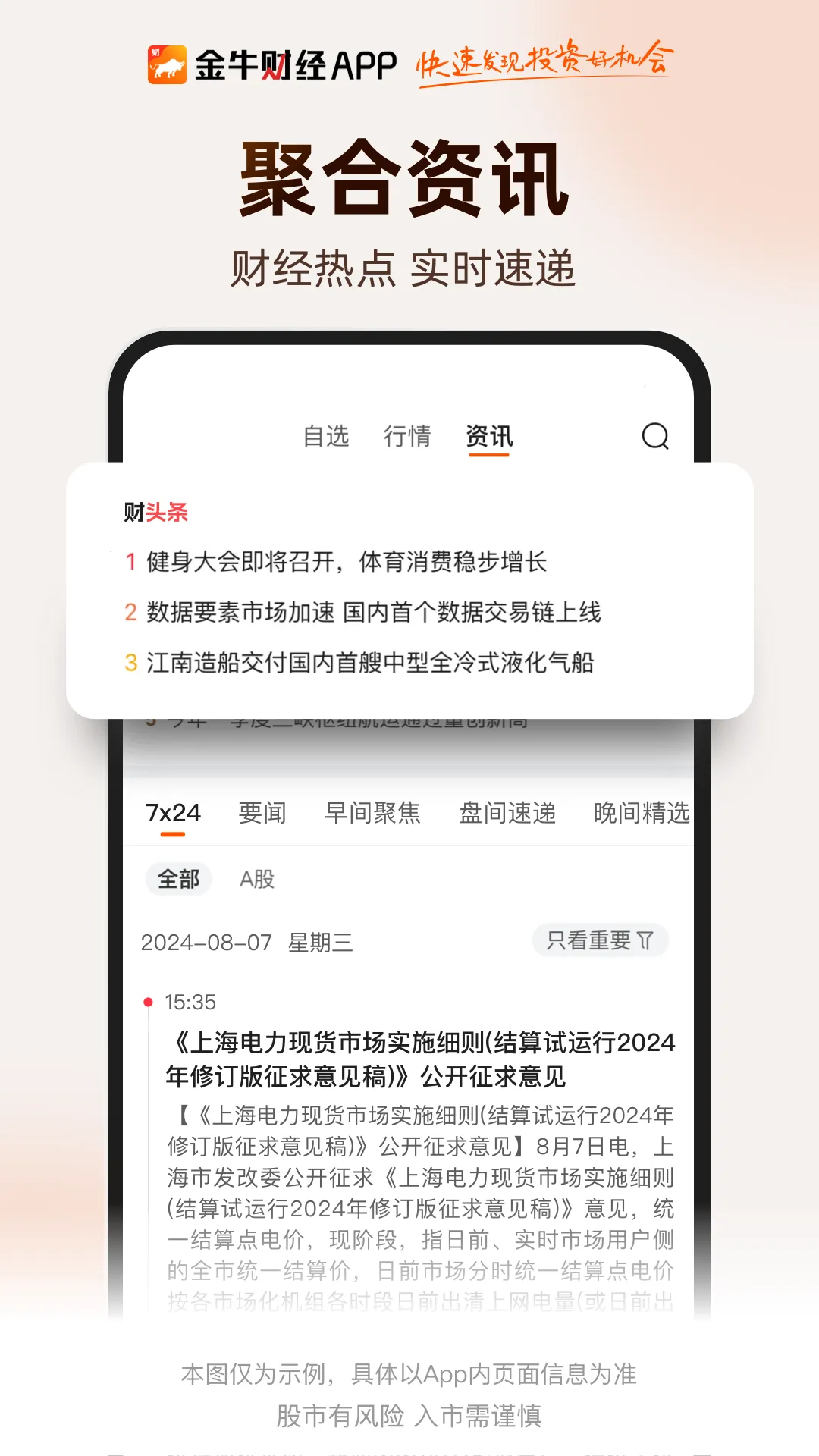 ��ţ�ƾ�2026���ذ�װ