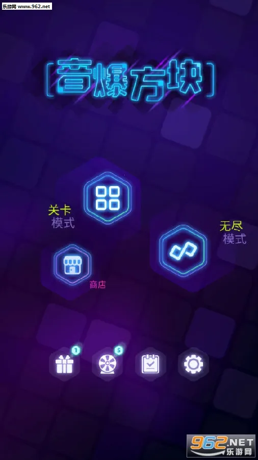 音爆方块2026下载安装 音爆方块2026下载安装