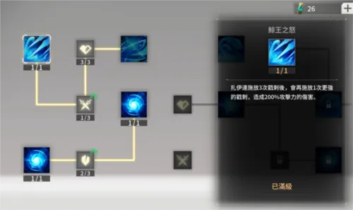 Eternal Evolution安卓版手机版 Eternal Evolution安卓版手机版