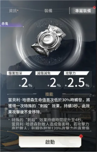 Eternal Evolution安卓版手机版 Eternal Evolution安卓版手机版