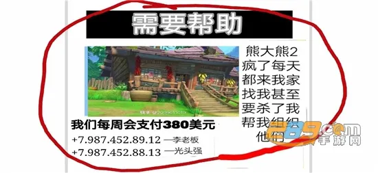 熊出没的午夜后宫最新手机版 熊出没的午夜后宫最新手机版