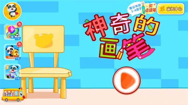 ����Ļ���