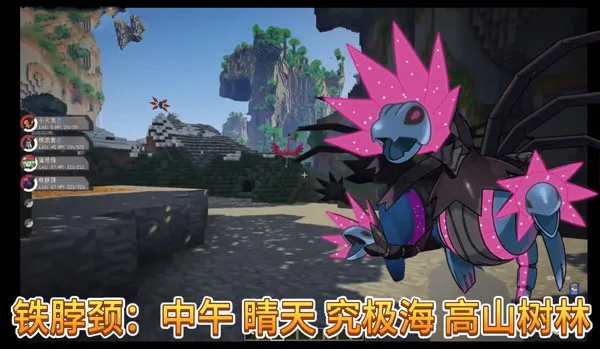 我的世界宝可梦朱紫2026最新版本 我的世界宝可梦朱紫2026最新版本