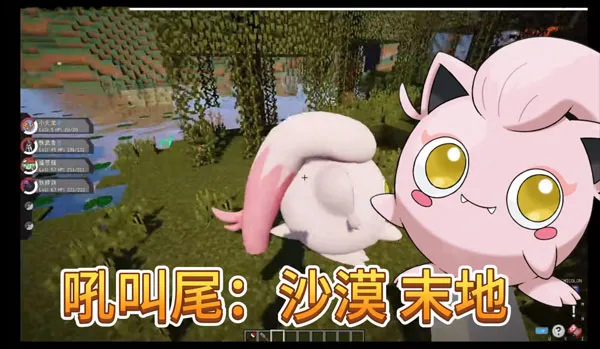 我的世界宝可梦朱紫2026最新版本 我的世界宝可梦朱紫2026最新版本