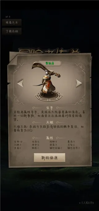 ��ɫѡ�����