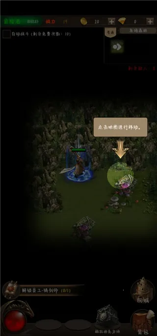 ��ͼ�ƶ�����