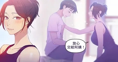 顶点韩漫安卓版手机版 顶点韩漫安卓版手机版