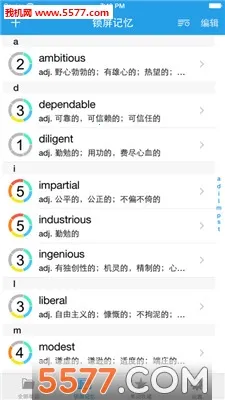 锁屏背单词 锁屏背单词