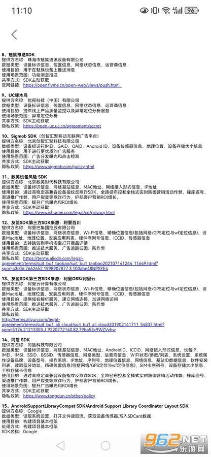 万能WiFi闪电连2026下载安装 万能WiFi闪电连2026下载安装