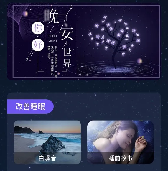 ��ϫ˯������