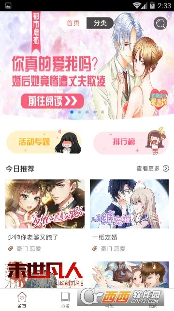 ��Ԫ����2026���ذ�װ