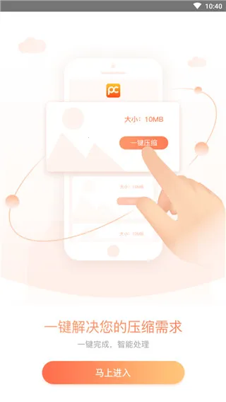 ��Ƭѹ��2026���°汾