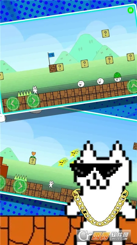 一败涂地的冒险 一败涂地的冒险