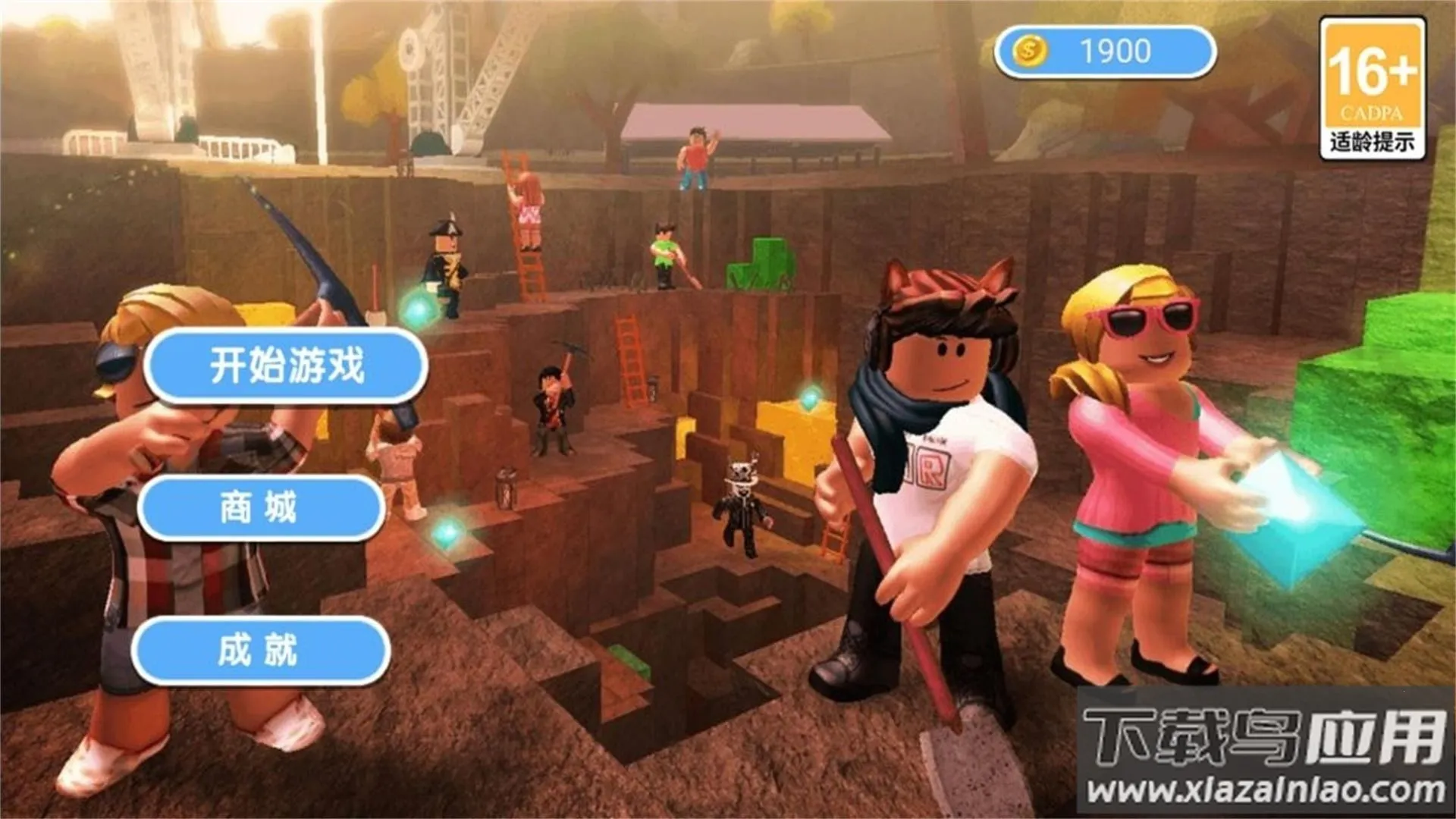 幸运糖豆人大闯关 幸运糖豆人大闯关