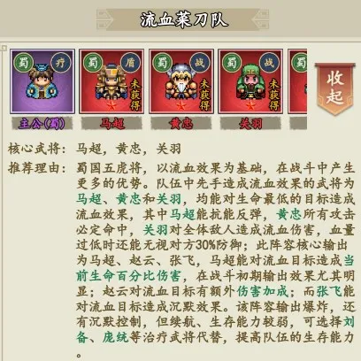 三国仙侠志 三国仙侠志