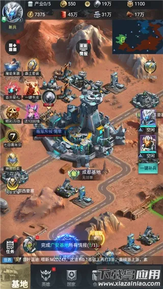 三国仙侠志0.1折手游